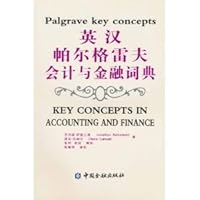 British Accounting and Financial Dictionary 7504940658 Book Cover