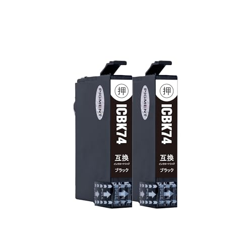 Amazon.co.jp: 【SEASKY】 ICBK74 ブラック 顔料 お得な2個セット 方位