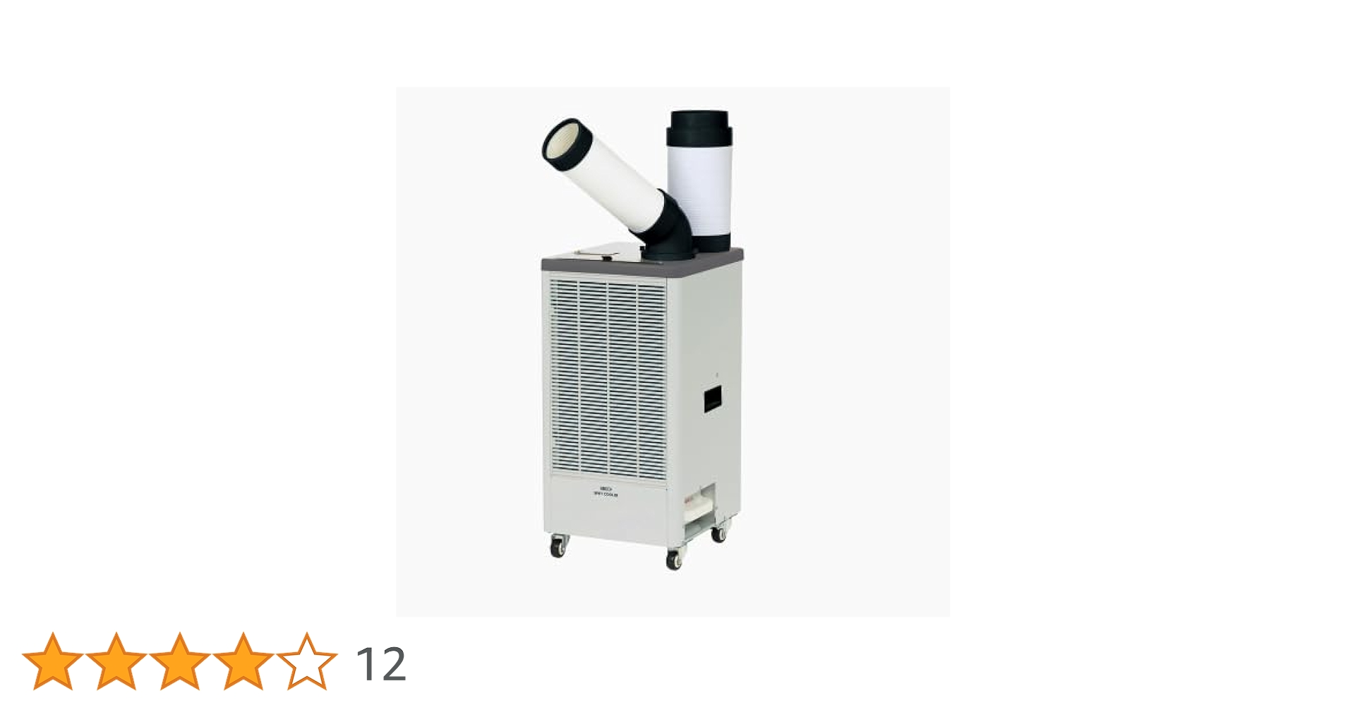 広電 スポットクーラー KES251GBA業務用.産業用(約1年保証付) 312UaM2lpOL.jpg_BO30,255,255,