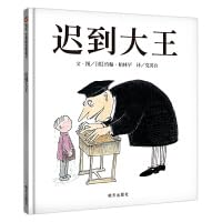 Late King 7533260910 Book Cover