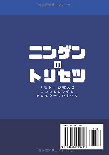 Amazon.com: 日南本倶生: books, biography, latest update