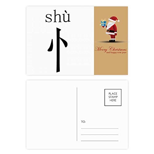 Cartes postales Shu Père Noël lot de 20 pour partager la magie de Noël