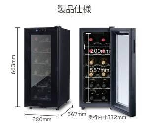 WIE電子 ペルチェ式ミニワインクーラー WIWCTE12BFGADX WIE電子 ペルチェ式ミニワインクーラー 12本WIWCTE12BFGADX K