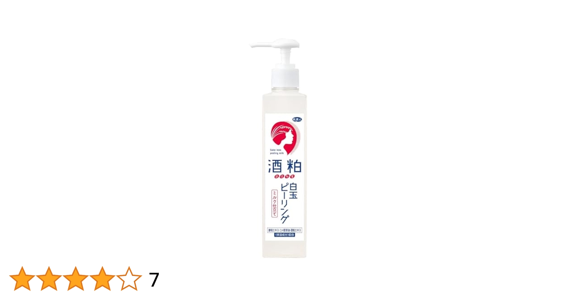 Amazon | アズマ商事 旅美人 白玉ピーリング ミルク仕立て 酵母