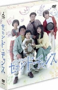 セカンド・チャンス DVD-BOX〈7枚組〉 セカンド・チャンス DVD-BOX〈7枚組〉 堂本剛出演 セカンド・チャンス
