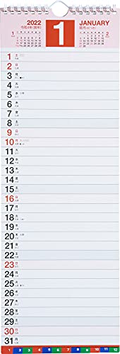 高橋 2022年 カレンダー 壁掛け A3変型 E14