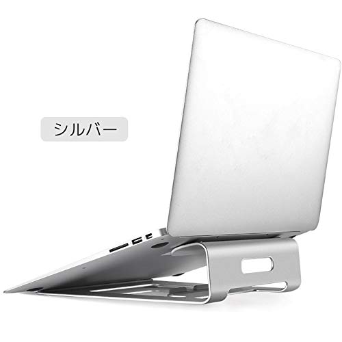 ノートパソコンスタンド 肩こり その他のパソコンサプライ品の人気商品 通販 価格比較 価格 Com