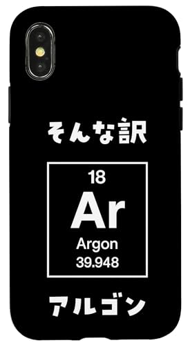 ʔTVc AS \ w l^   TVc f Y l^ Ȋw n v[g X}zP[X iPhone X/XS p