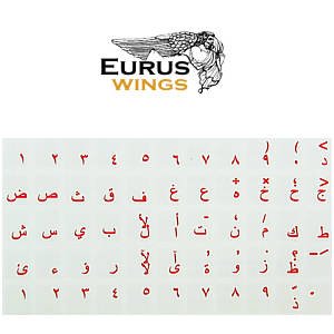 Pegatinas transparentes para teclado en árabe con letras rojas miniatura 2