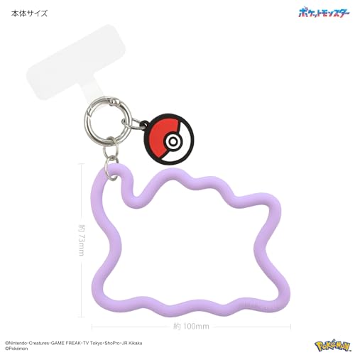 グルマンディーズ ポケットモンスター マルチリングプラス シリコンブレスレット メタモン POKE-882A