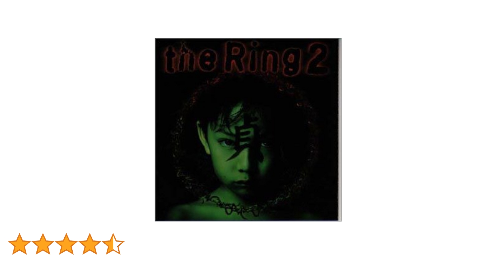 CD-ROM リング vol.2 蔓X延 ホラーROMシリーズ CD-ROM リング vol.2