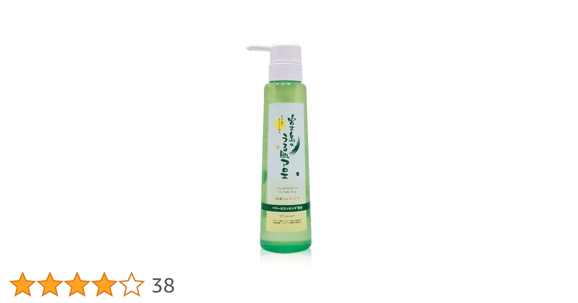Amazon | ユーティ化粧品 宮古島のうる肌アロエ 300g 国産