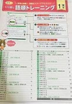 Amazon.co.jp: Joyful Work Book 版 R5対応 ジョイフルワーク 1年 東京