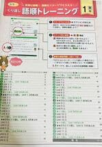 ジョイフルワークブック　1年　英語　新学社　東京書籍　最新新品　フルセット Amazon | JOYFUL WORKOOK ジョイフルワーク 1 開 解説・解答集