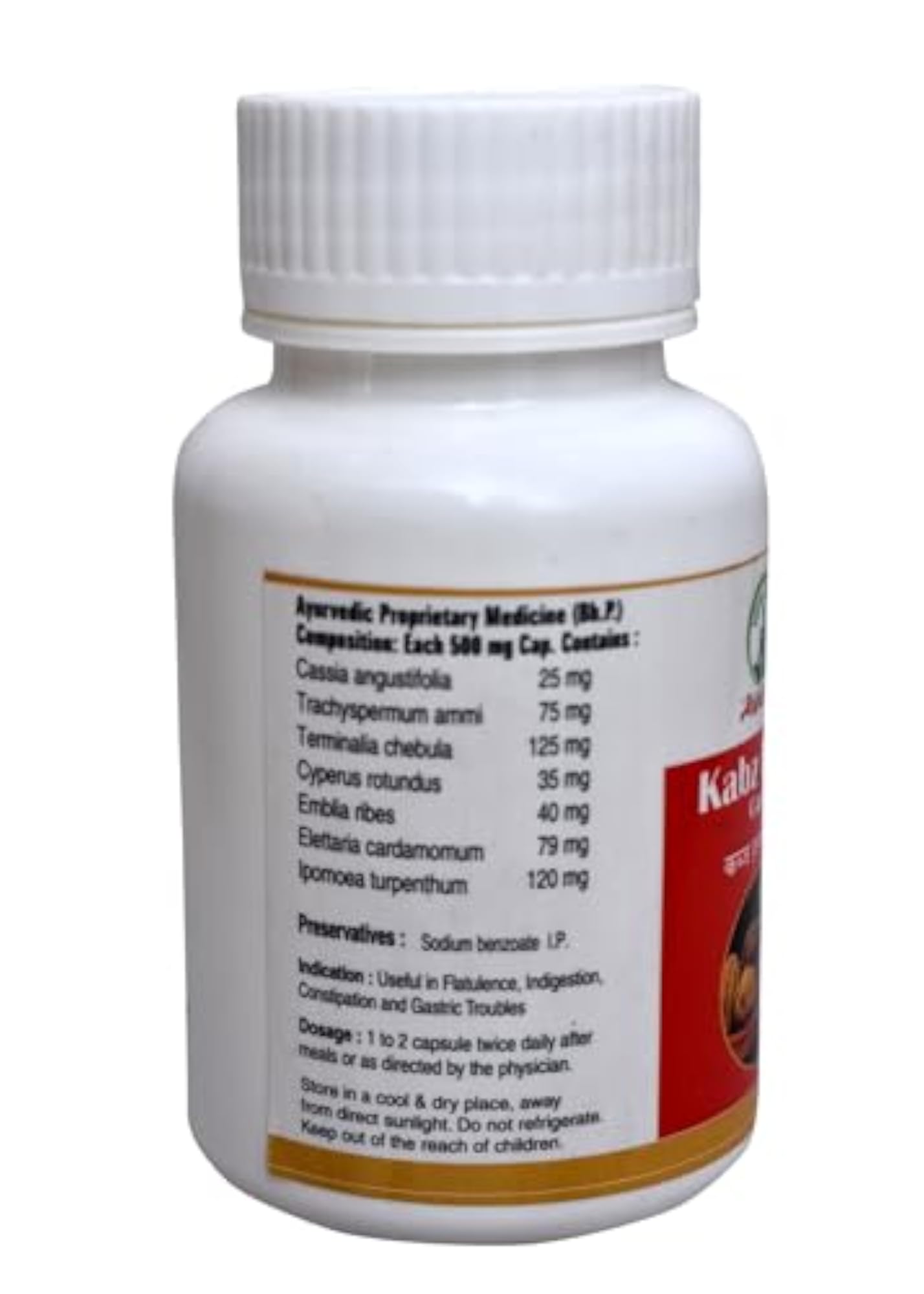KABZ HARAN Ayurvedic Laxative Capsule