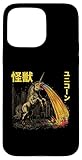 Photo Gallery kaiju unicorno giapponese mostro anime manga vintage custodia per iphone 15 pro max Photo Gallery kaiju unicorno giapponese mostro anime manga vintage custodia per iphone 15 pro max