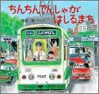 ?????????????? (PHP???????) 4569588506 Book Cover
