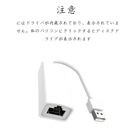 FamGift USB LANアダプター USB To RJ45 100/10Mbps 高速有線 LAN変換アダプター の商品画像 6