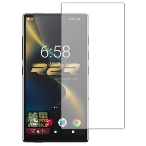 PDA�H�[ FiiO M33 R2R �Ή� �����N���A[�����˖h�~] �ی� �t�B���� [��ʗp] ���˒ጸ �h�w�� ���{��