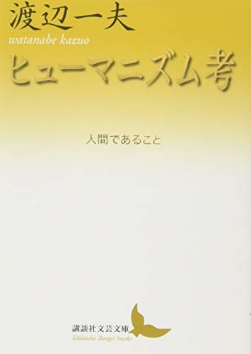 モンテーニュとは 一般の人気 最新記事を集めました はてな