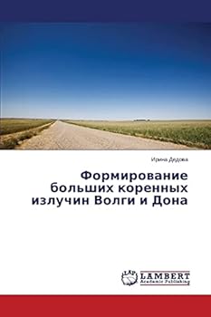 Paperback Formirovanie bol'shikh korennykh izluchin Volgi i Dona [Russian] Book