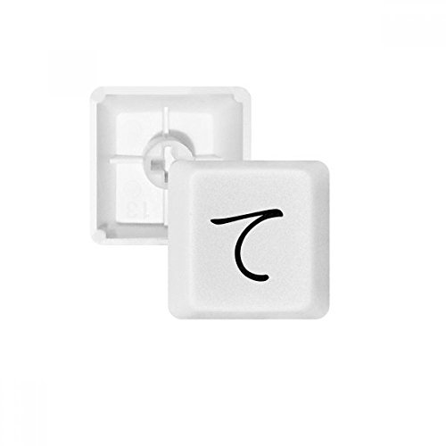 Clavier mécanique Katakana japonais PBT blanc touches sans lettrage pour coder