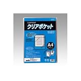 （まとめ） アゾン クリアポケット OPP0.06mm厚 AZ-2275 200枚入 【×2セット】 ds-1530094