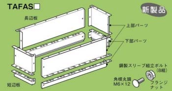 Amazon.co.jp: ネグロス電工 鋼製スリーブ TAFAS6020: DIY・工具