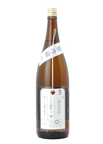 加茂錦 荷札酒 純米大吟醸 備前雄町 しぼりたて 1800ml【2025年5月製造】【クール便発送】日本酒/加茂錦酒造 新潟県