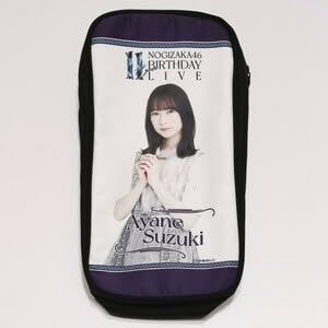 Amazon.co.jp: 乃木坂46 鈴木絢音 個別スティックライトポーチ 11th