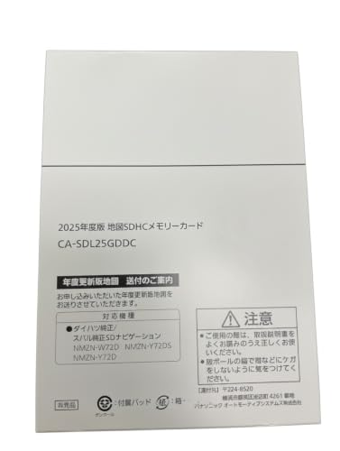 CA-SDL26DD」の人気商品一覧・価格比較 - 価格.com