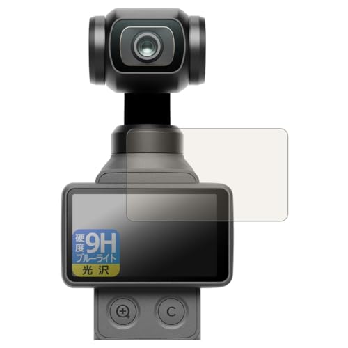 PDA�H�[ DJI Osmo Pocket 4 �Ή� 9H���d�x[�u���[���C�g�J�b�g] �ی� �t�B���� [�^�b�`��ʗp] ���� ���{��