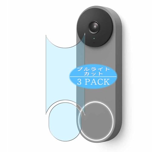 VacFun 3 Piezas Filtro Luz Azul Protector de Pantalla, compatible con Google Nest Doorbell Wired 1st, Screen Protector Película Protectora (Not Cristal Templado)