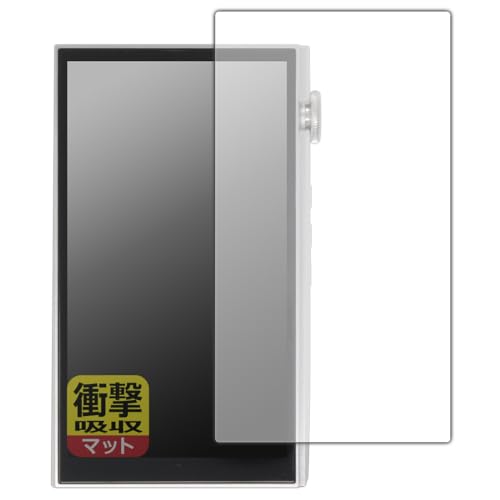 PDA�H�[ iBasso Audio DX260 �Ή� �Ռ��z��[���˒ጸ] �ی� �t�B���� �ϏՌ� ���{��