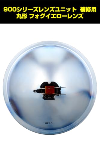 IPF lampada de niebla redonda lente amarilla L-9011 miniatura 3