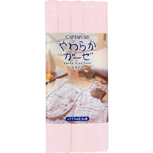 キャプテン CAPTAIN88 やわらか ガーゼ ふちどり バイアステープ 11mm幅×2.5m巻 #3 ピンクCP122