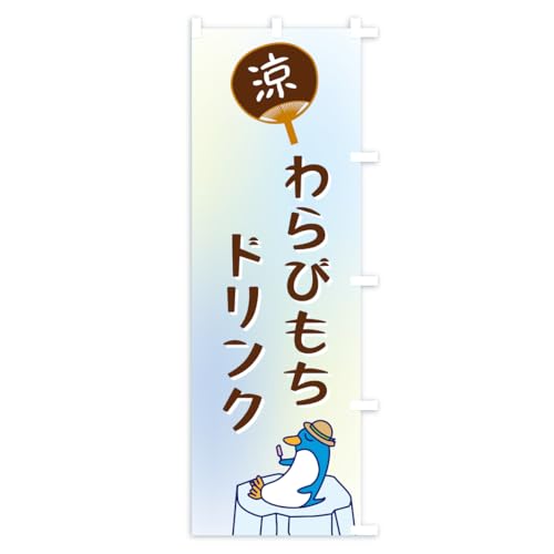 �̂ڂ�� ���т����h�����N �V���[�g60x150cm �E�`�` KW03_CSR �O�b�Y�v��/GoodsPro