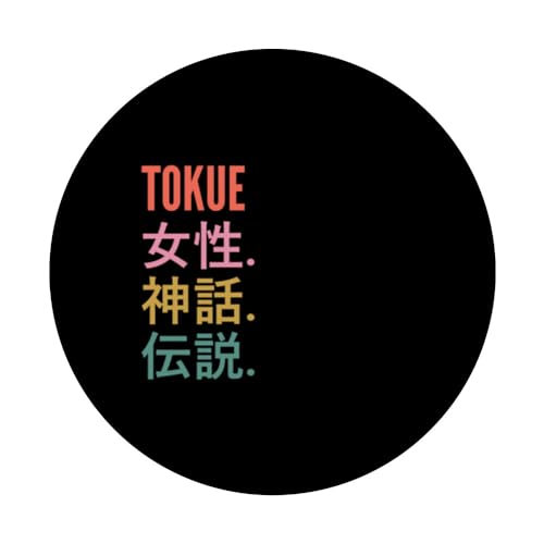 Funny Japanese First Name Design - Tokue PopSockets PopGrip Interchangeable – vue 3