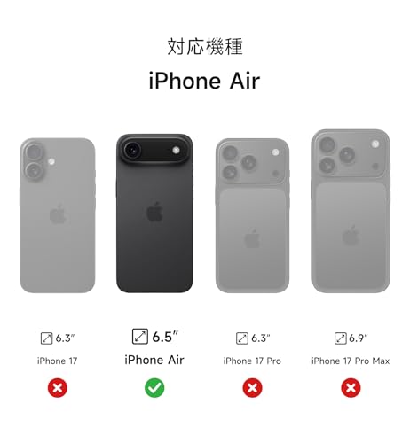 SURITCH iPhone 17 Air 用 ケース の商品画像 1