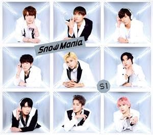 Amazon.co.jp: Snow Mania S1（初回盤B）（Blu