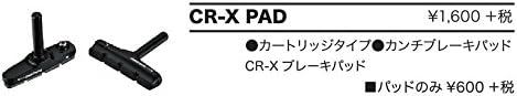DIA-COMPE CR-X PAD Cantibrake Pad