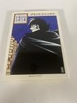 ブラック・ジャック(8) (手塚治虫文庫全集 BT 65) | 手塚 治虫 |本