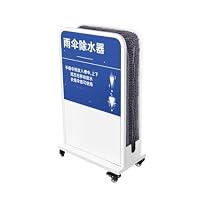 Amazon｜Gixuzol傘しずく取り 傘乾燥機 業務用 傘除水器 濡れた傘亁燥