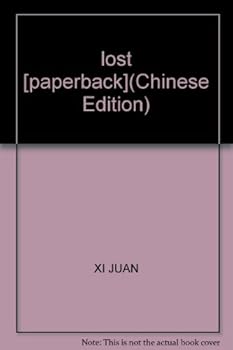 Paperback lost [paperback] [Chinese] Book