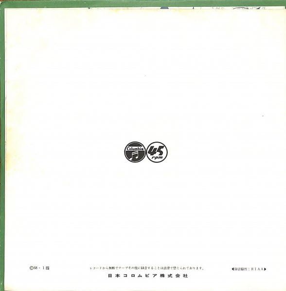 Amazon.co.jp: 和モノ オリジナル盤 海道はじめ Hajime Kaid
