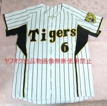 Amazon.co.jp: 阪神タイガース ハイクオリティーユニフォーム 背番号6