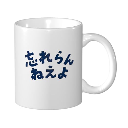 ZXYCYQ Y˂ R[q[Jbv Mug e330ml  }OJbv ϔMEϗΉ 낢  }O HpR[q[}O eB[Jbv 킢fUC nhtJbv av[g Mtg