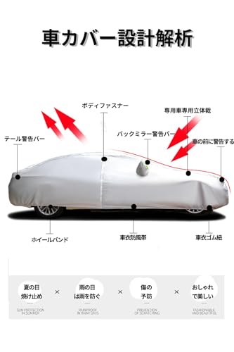 ATHULYA 車ボディカバー 2Lサイズ