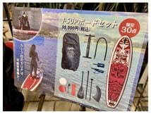 Amazon.co.jp: 入手困難 広島東洋カープ 2022 限定グッズ I-SUPボード 