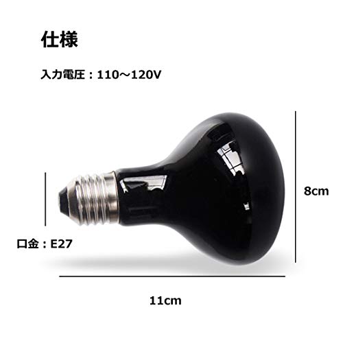 最安値 Nomoy 爬虫類ライト 亀 ナイトライト ムーンライト 両生類照明 夜用 ムーンライト 強化代謝 電流安定 E27口金 75w の価格比較